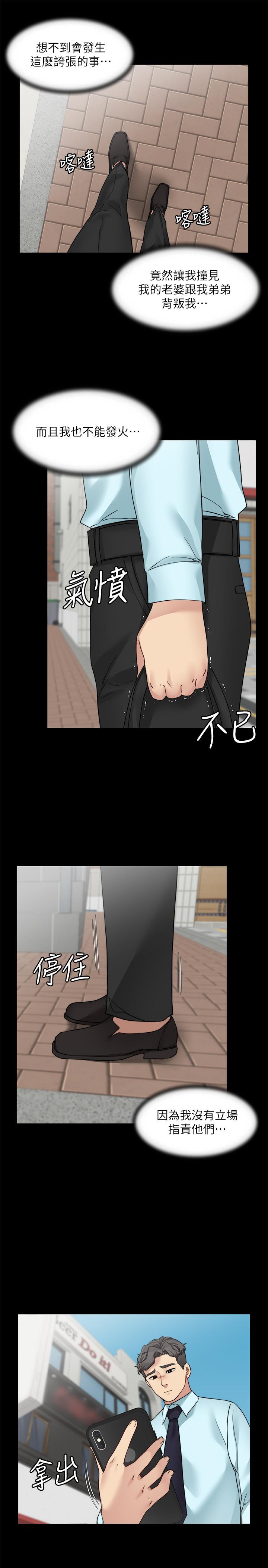 9P - 大嫂,哥哥的女人