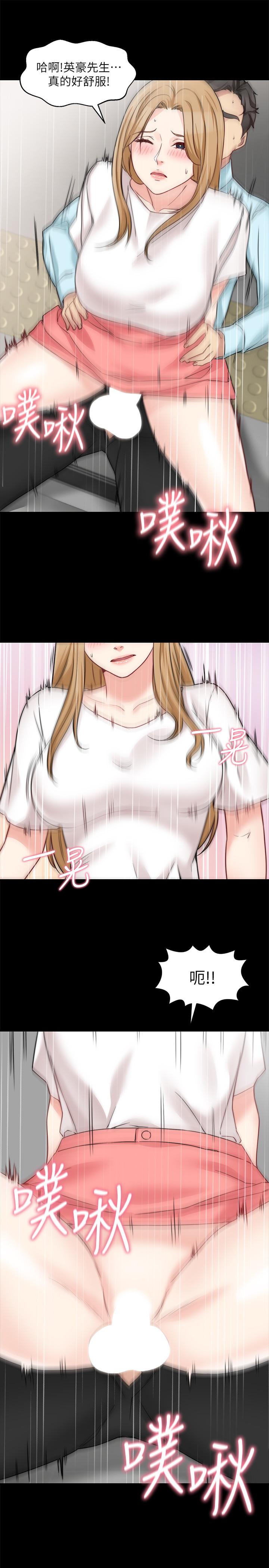 11P - 大嫂,哥哥的女人