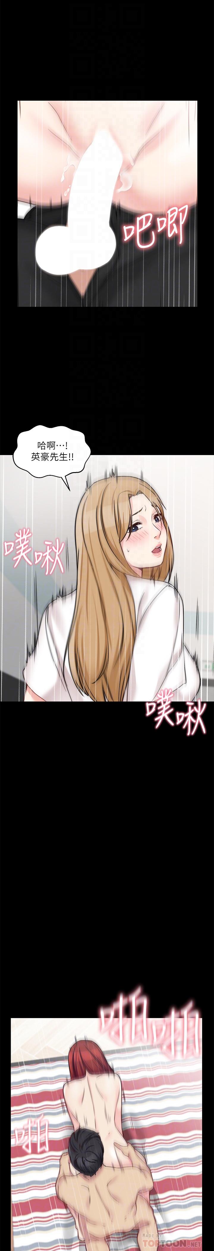 12P - 大嫂,哥哥的女人