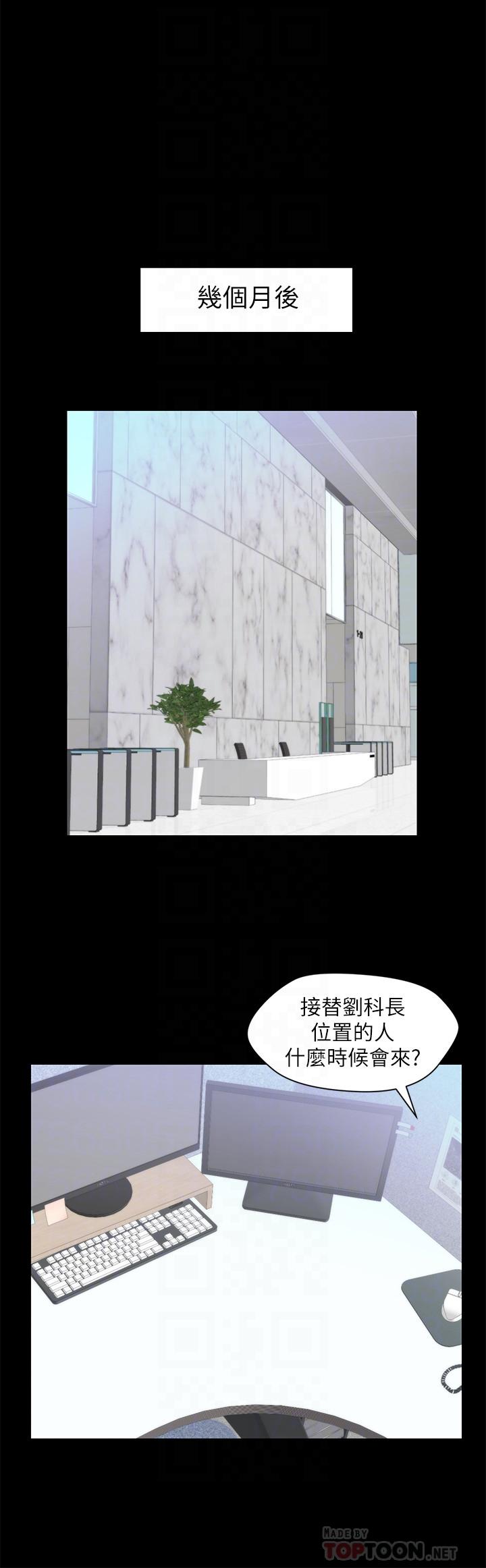 16P - 大嫂,哥哥的女人