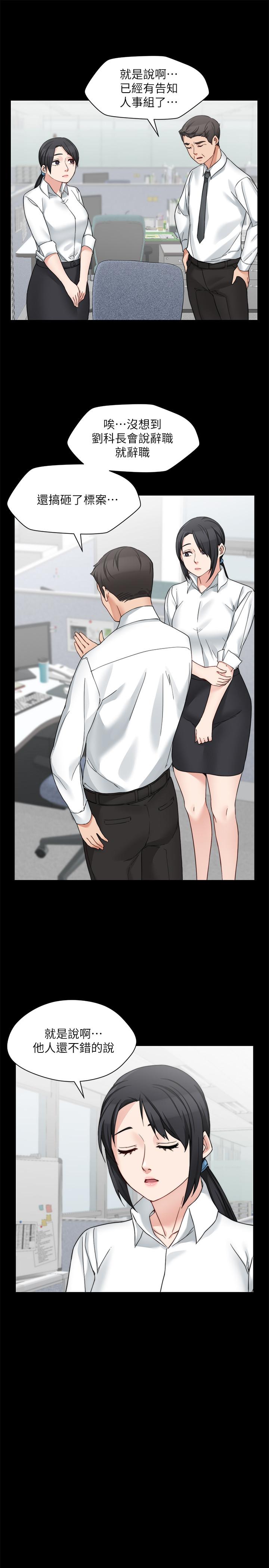 17P - 大嫂,哥哥的女人