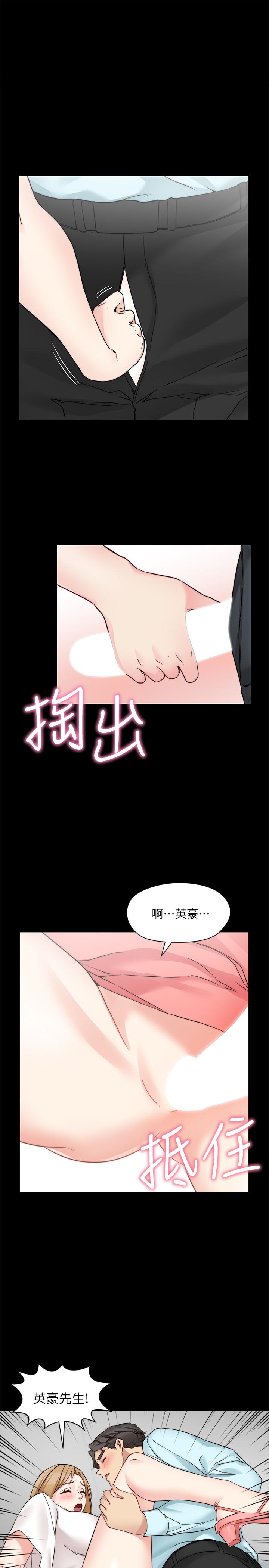 1P - 大嫂,哥哥的女人