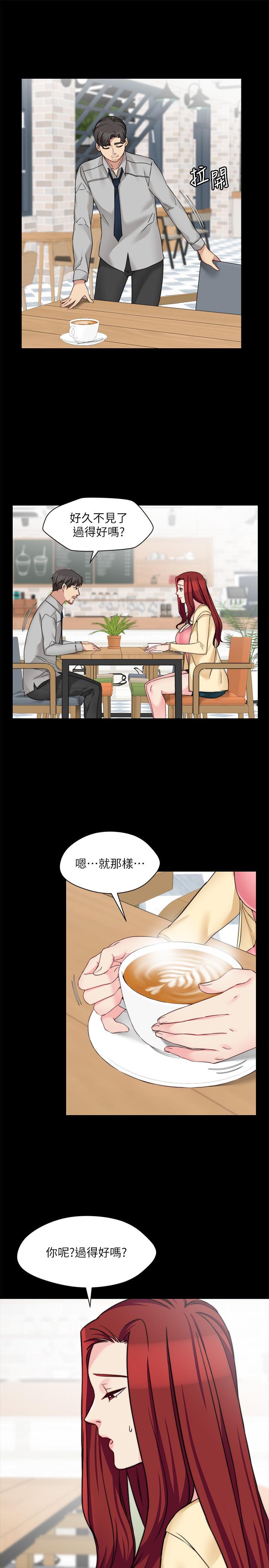 20P - 大嫂,哥哥的女人