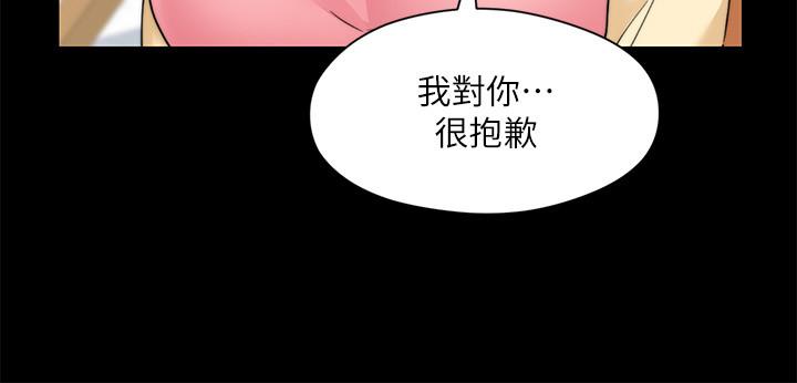24P - 大嫂,哥哥的女人