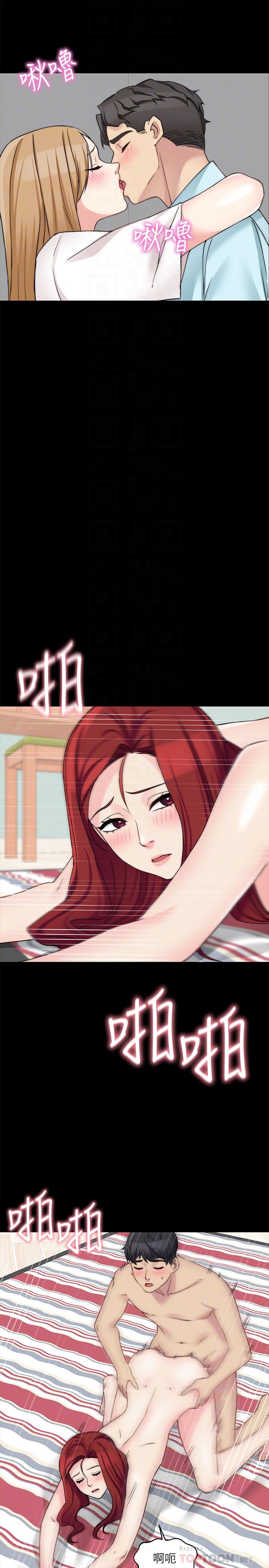 8P - 大嫂,哥哥的女人