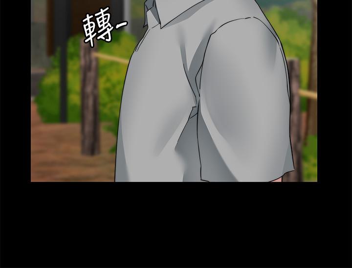 11P - 大嫂,哥哥的女人