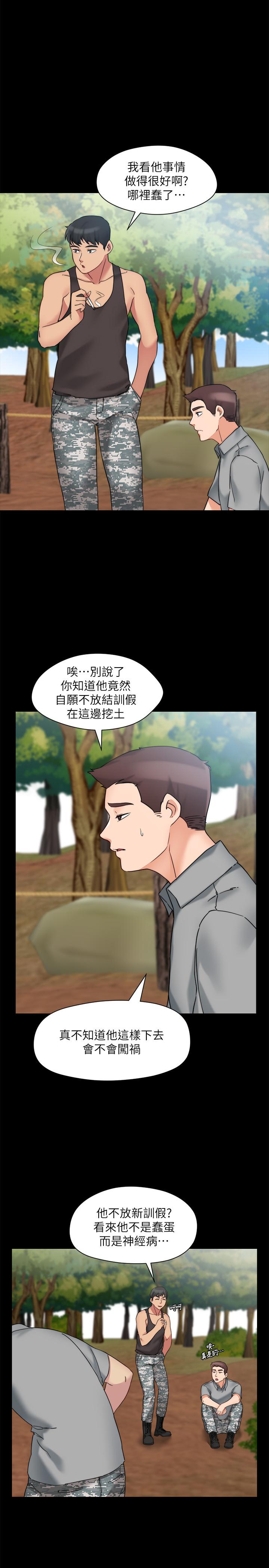 13P - 大嫂,哥哥的女人
