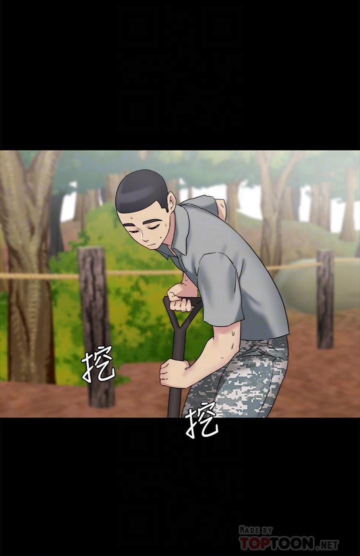 14P - 大嫂,哥哥的女人