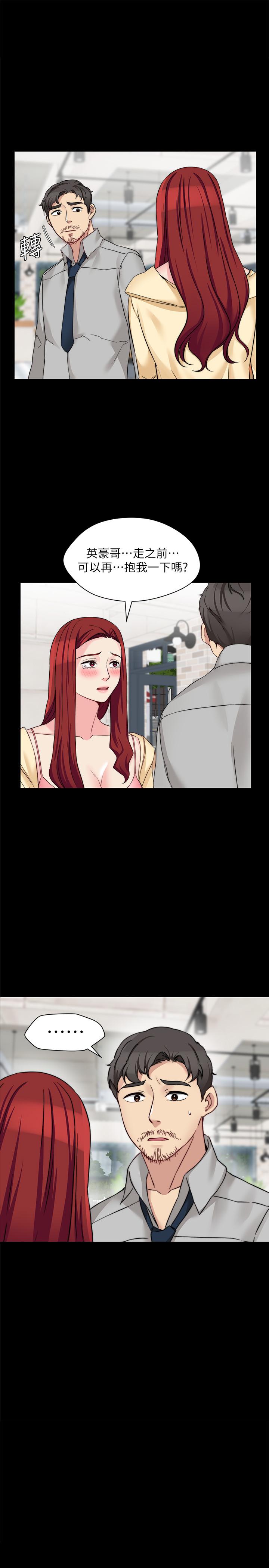 1P - 大嫂,哥哥的女人