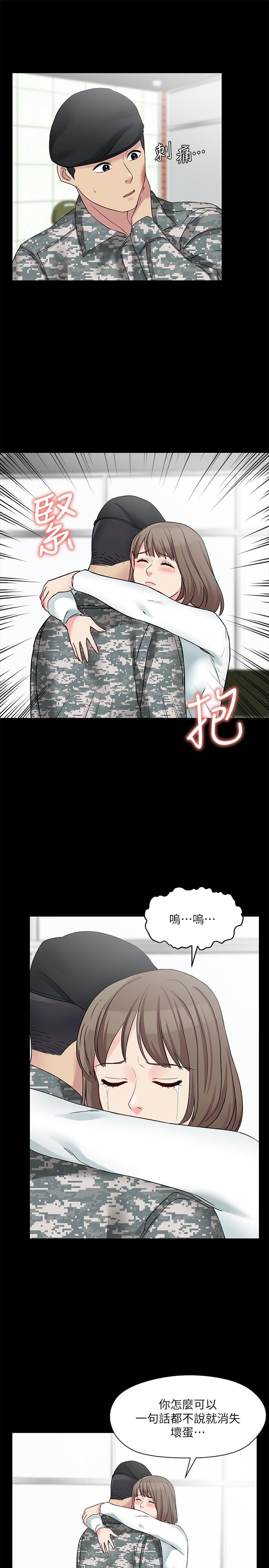 26P - 大嫂,哥哥的女人