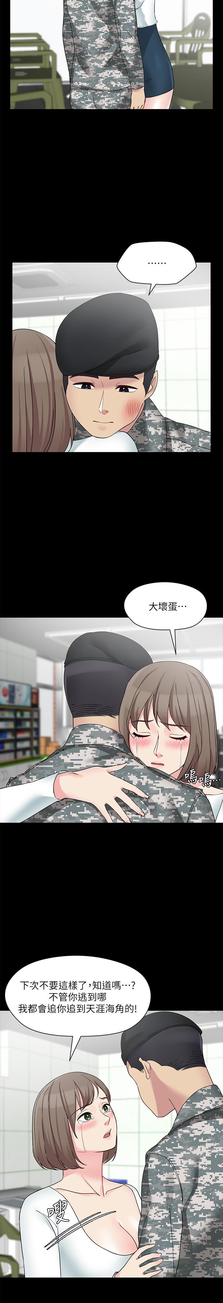 27P - 大嫂,哥哥的女人