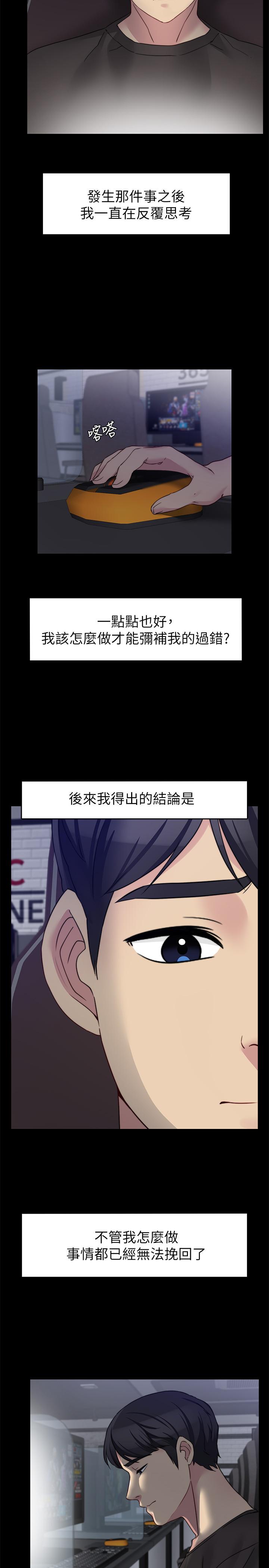 7P - 大嫂,哥哥的女人