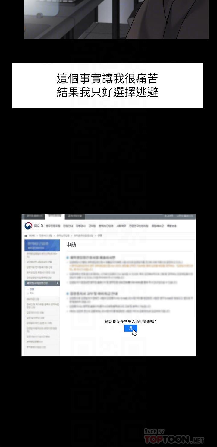 8P - 大嫂,哥哥的女人