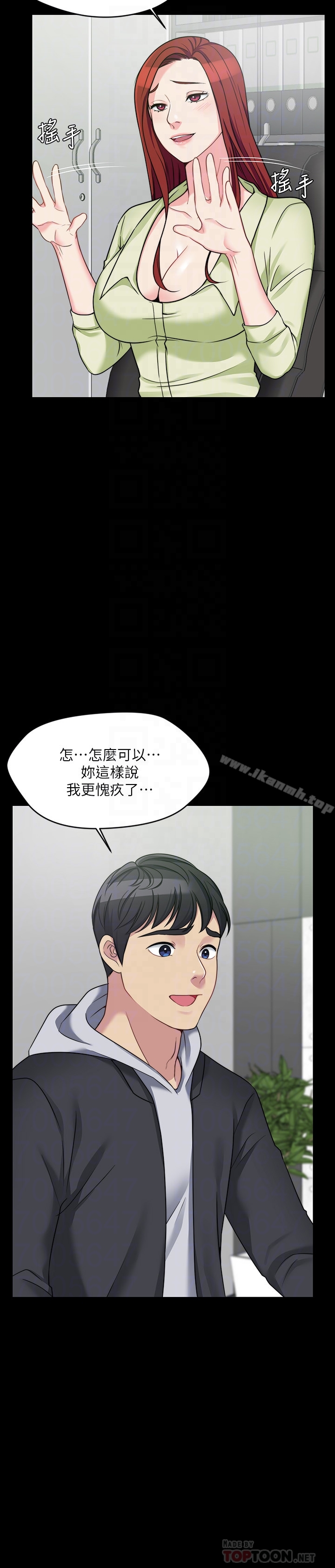 11P - 大嫂,哥哥的女人