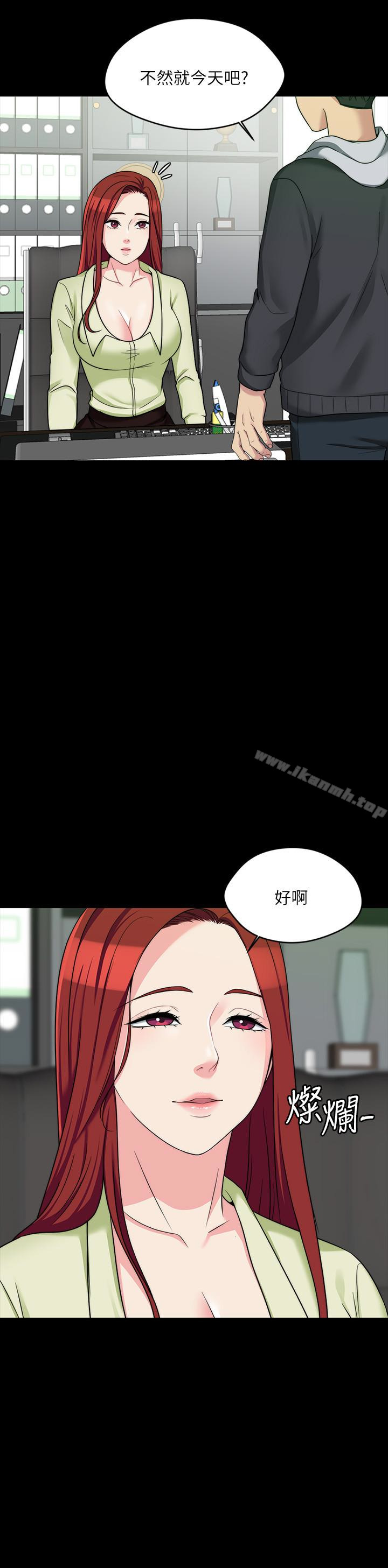 13P - 大嫂,哥哥的女人