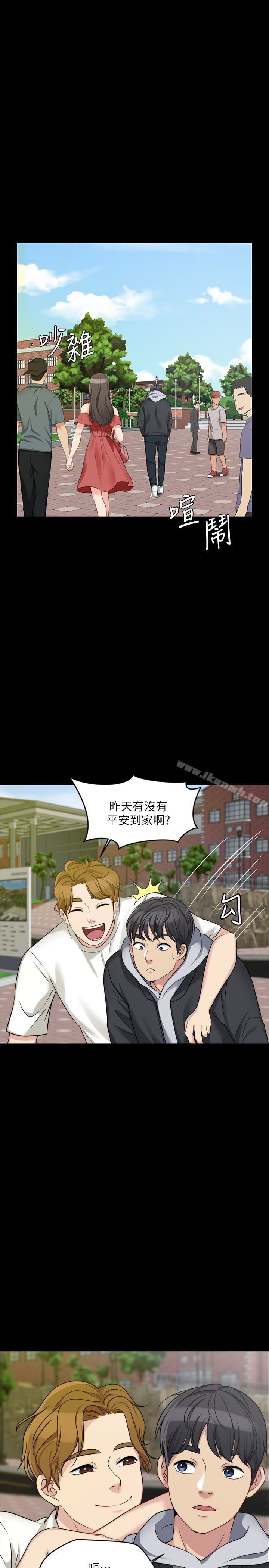 14P - 大嫂,哥哥的女人