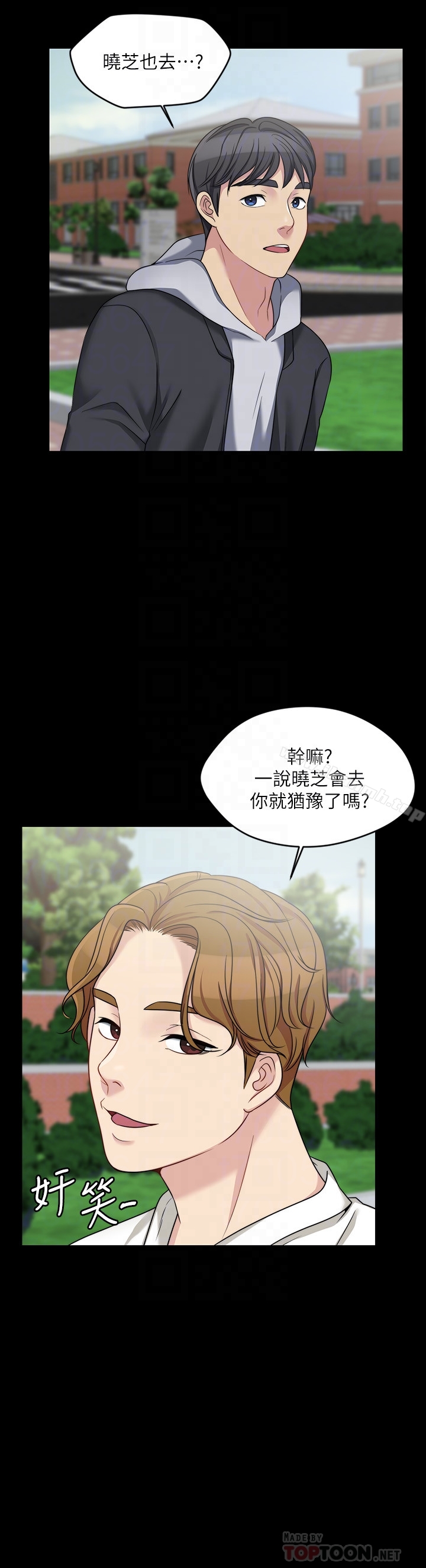 19P - 大嫂,哥哥的女人