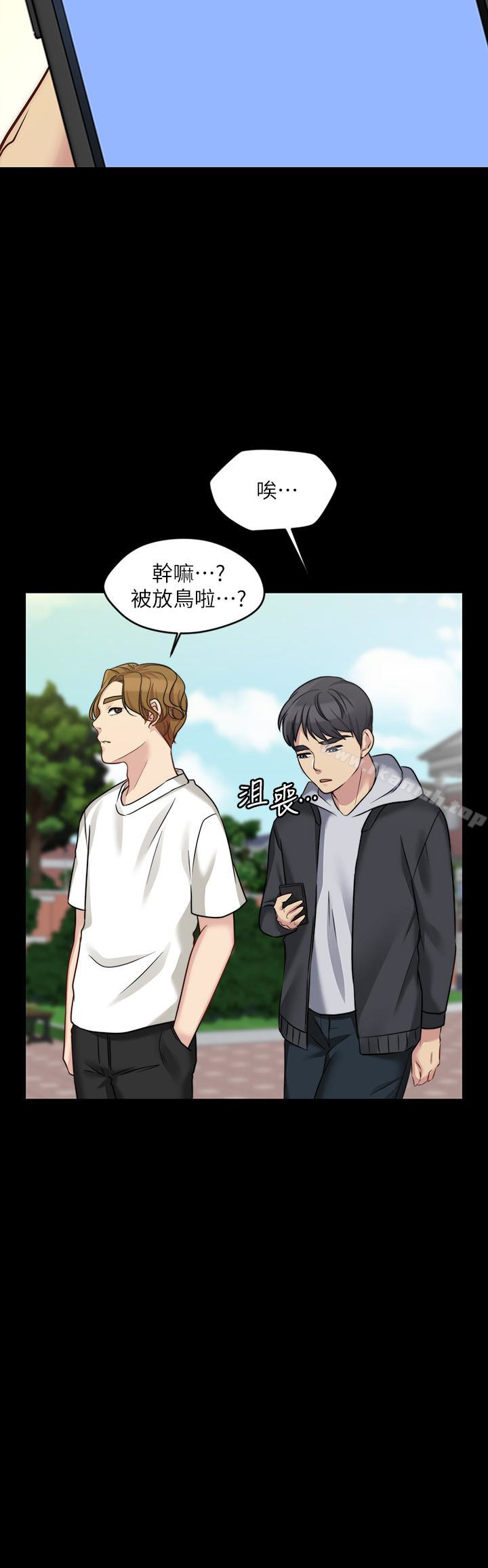 21P - 大嫂,哥哥的女人