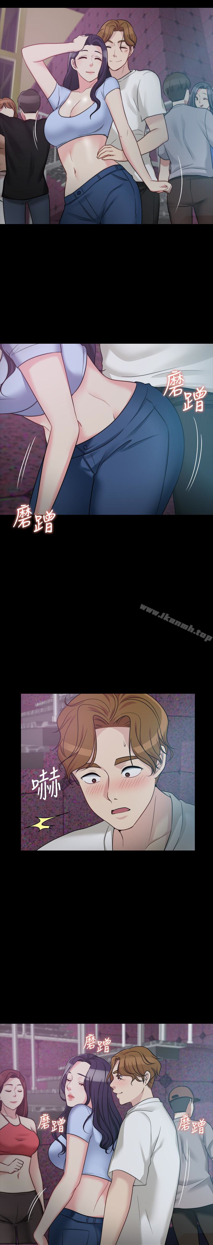 24P - 大嫂,哥哥的女人