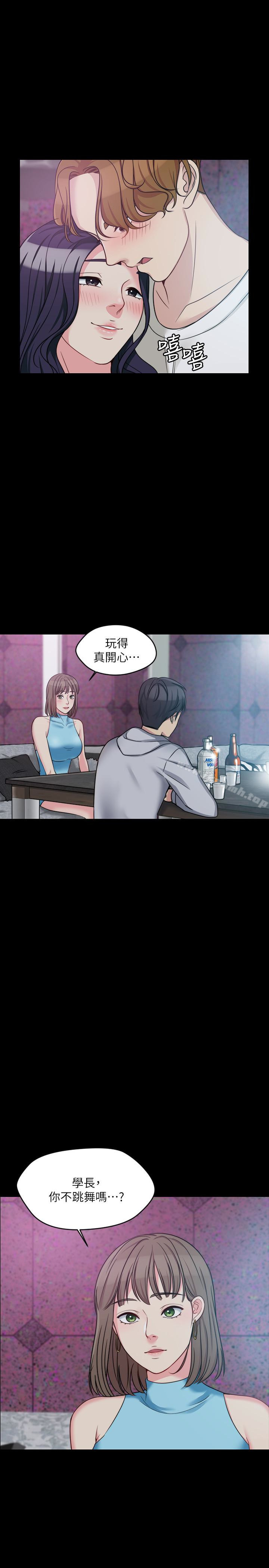 28P - 大嫂,哥哥的女人