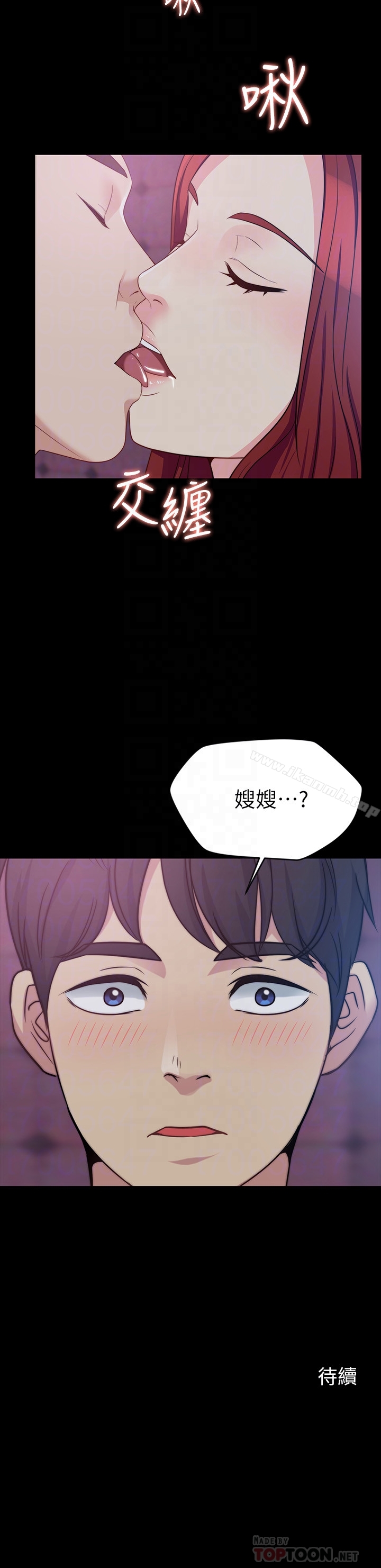 31P - 大嫂,哥哥的女人