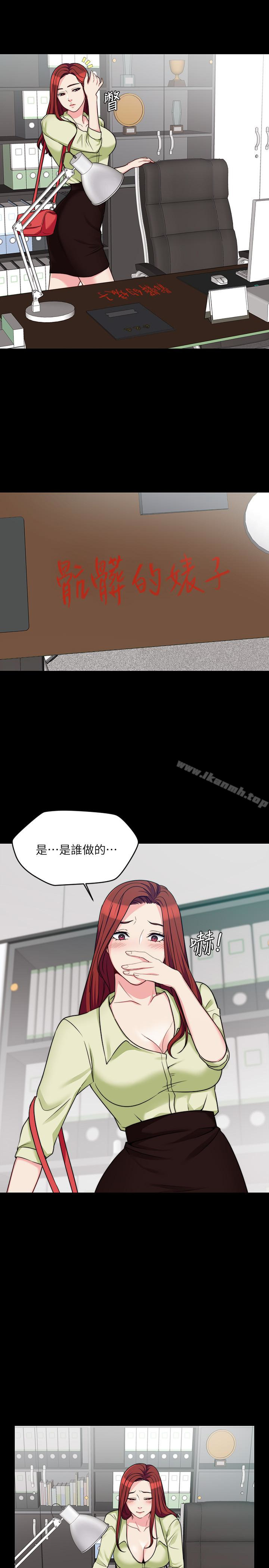 6P - 大嫂,哥哥的女人