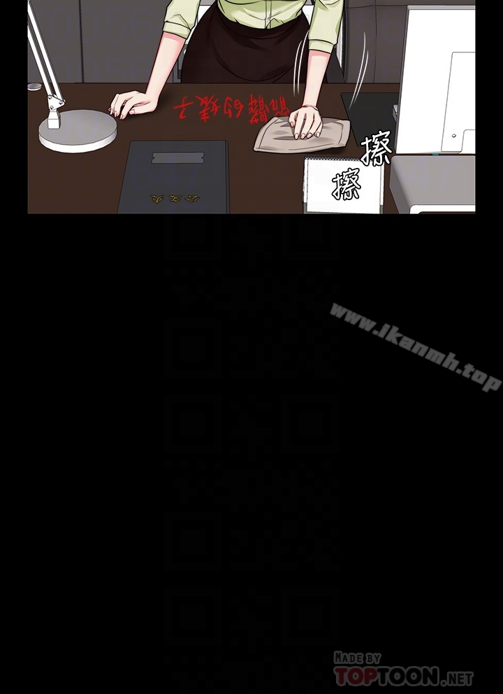 7P - 大嫂,哥哥的女人
