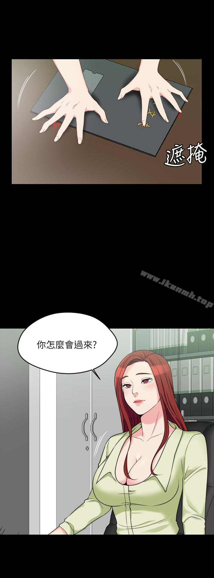 9P - 大嫂,哥哥的女人