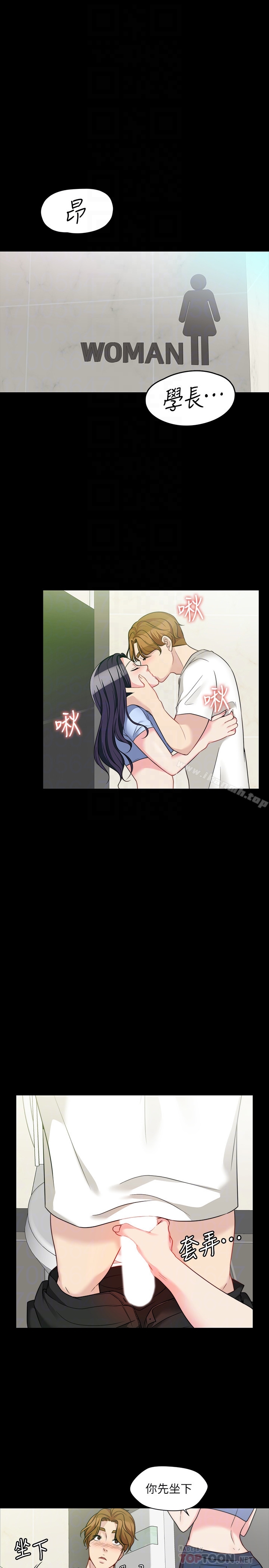 15P - 大嫂,哥哥的女人