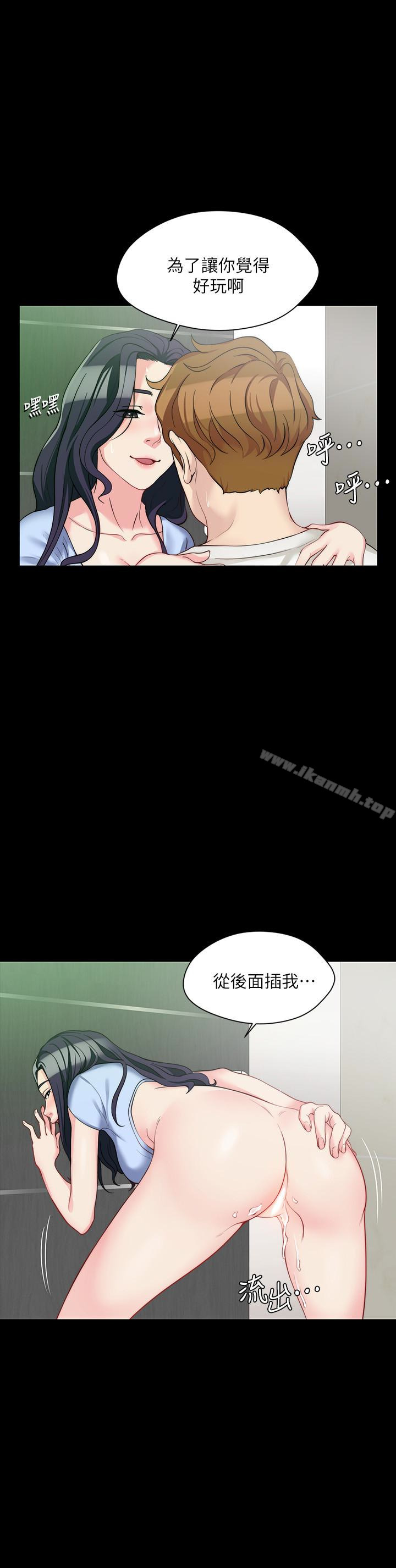 21P - 大嫂,哥哥的女人