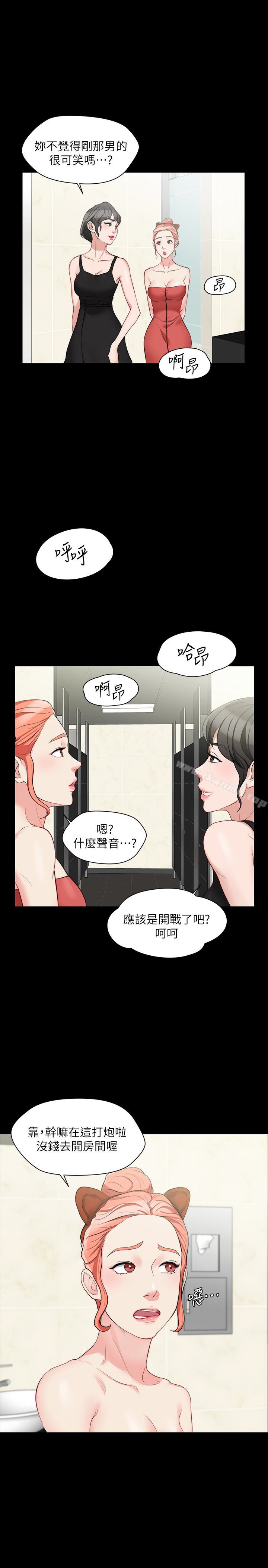 22P - 大嫂,哥哥的女人