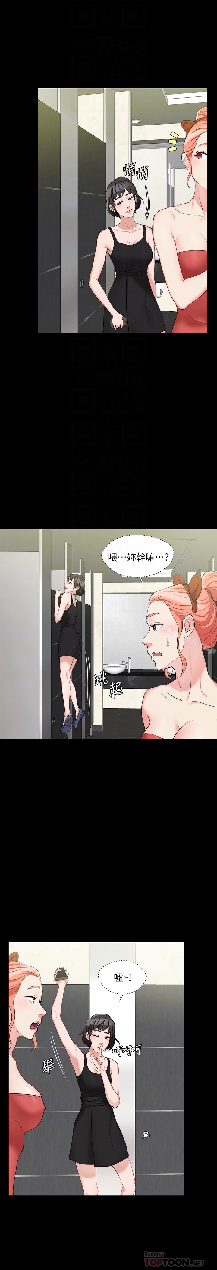23P - 大嫂,哥哥的女人