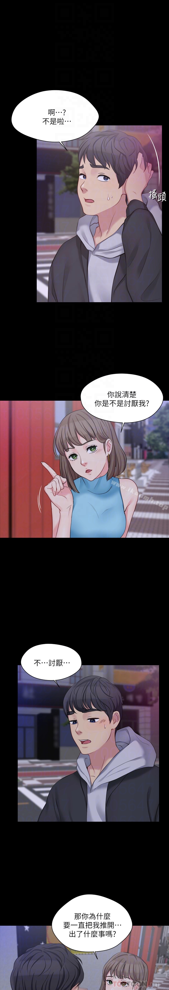 27P - 大嫂,哥哥的女人