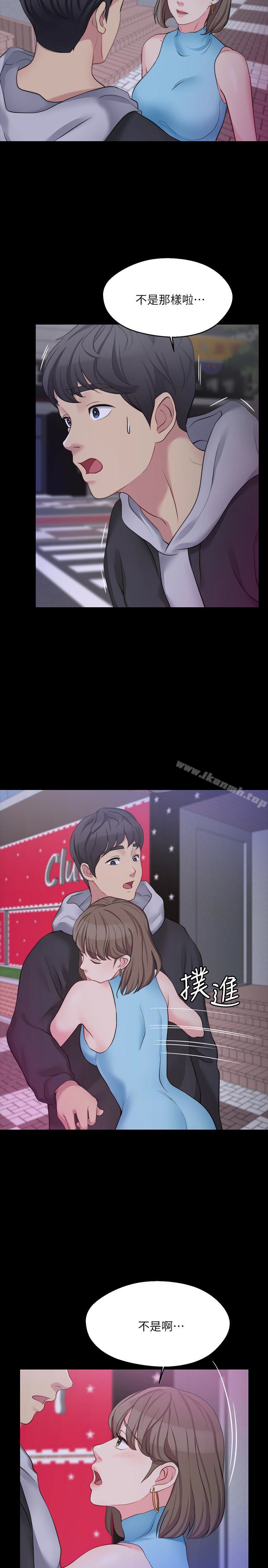28P - 大嫂,哥哥的女人