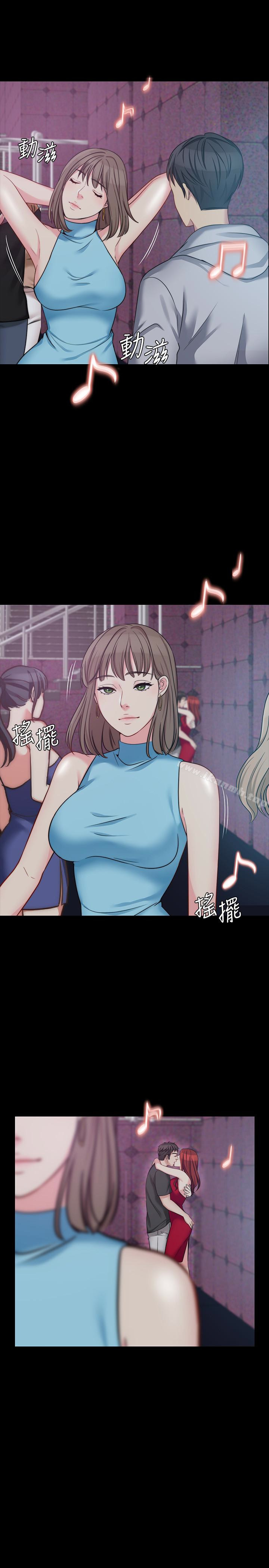 3P - 大嫂,哥哥的女人