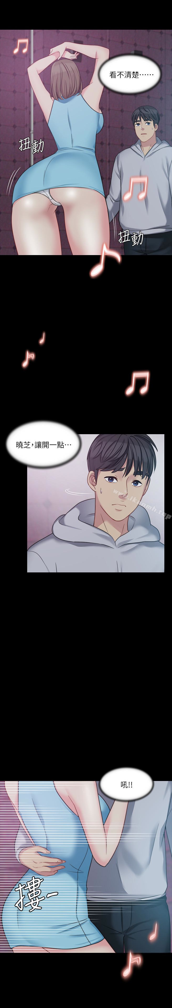 4P - 大嫂,哥哥的女人