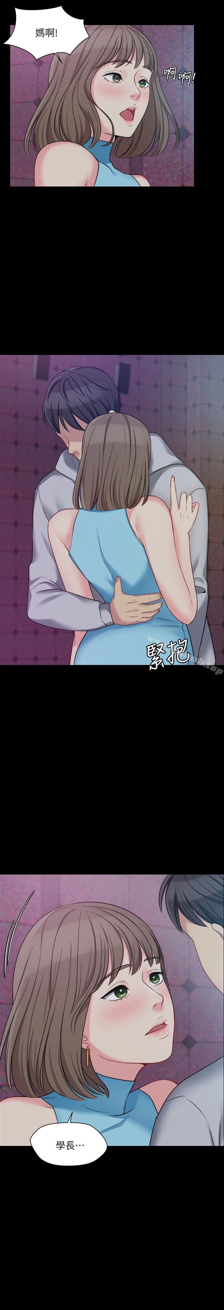 6P - 大嫂,哥哥的女人