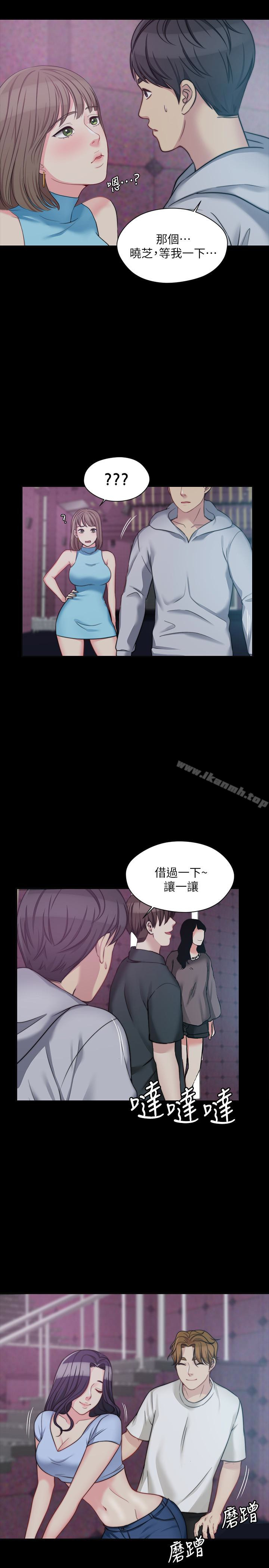 9P - 大嫂,哥哥的女人