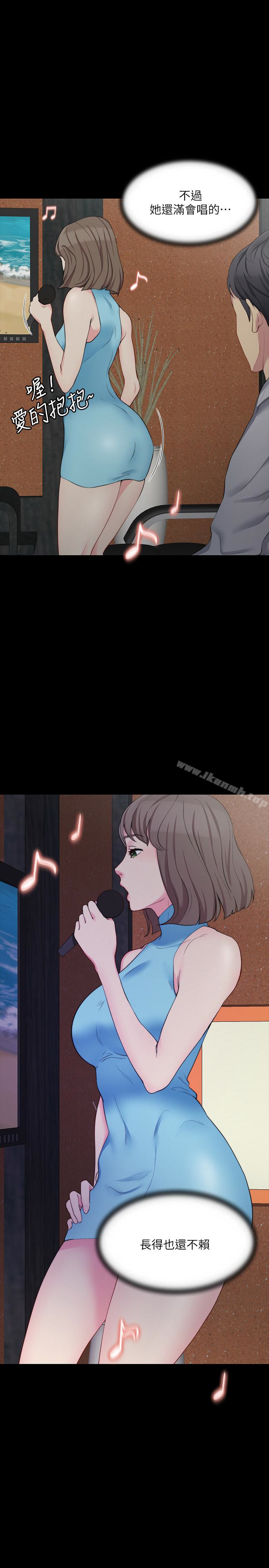 10P - 大嫂,哥哥的女人