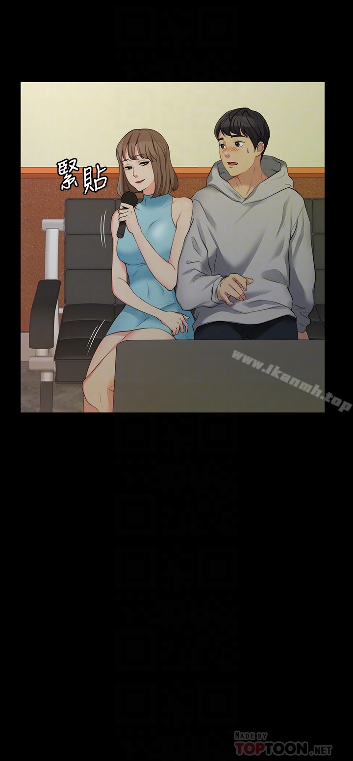 11P - 大嫂,哥哥的女人