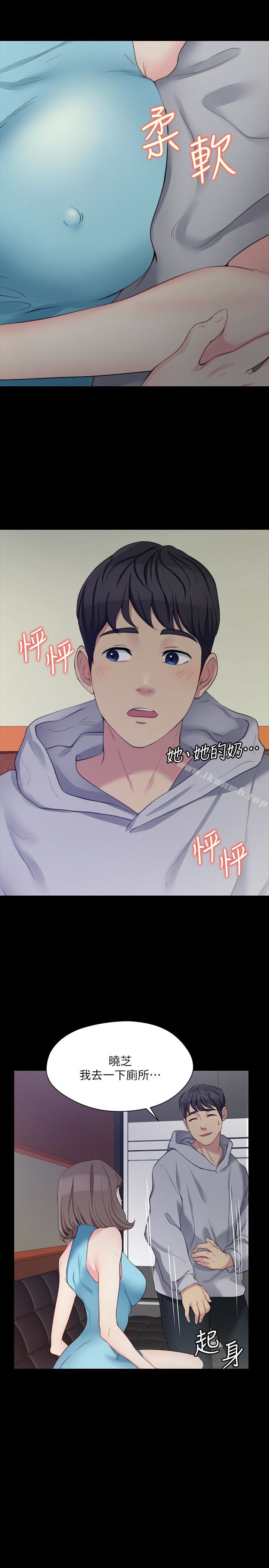 13P - 大嫂,哥哥的女人