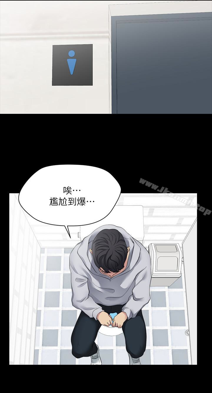 14P - 大嫂,哥哥的女人