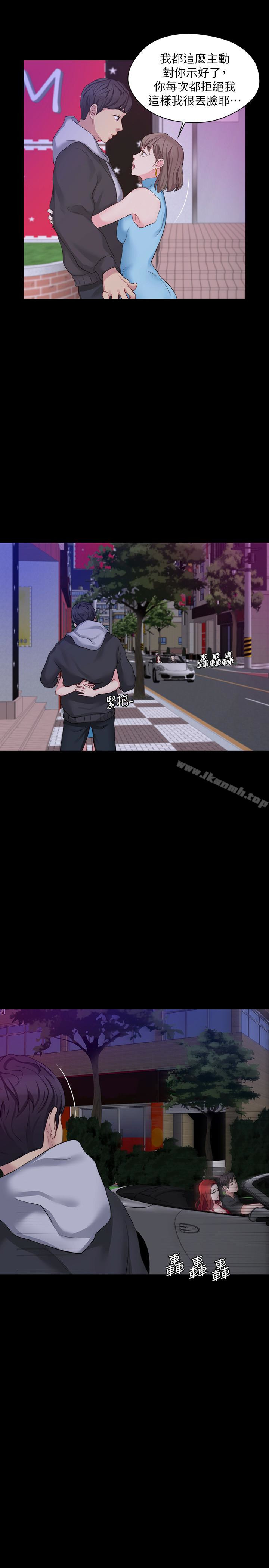 1P - 大嫂,哥哥的女人
