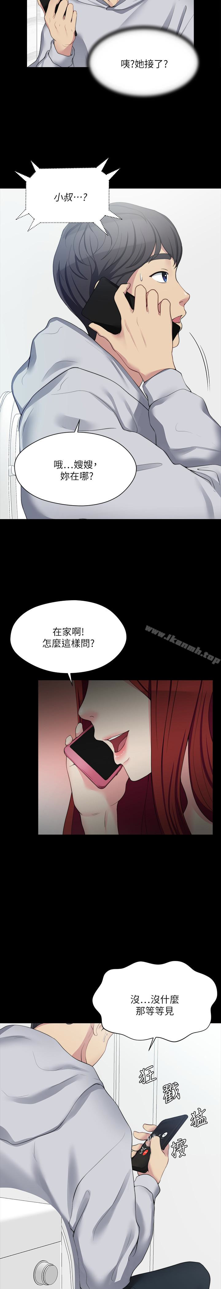 16P - 大嫂,哥哥的女人