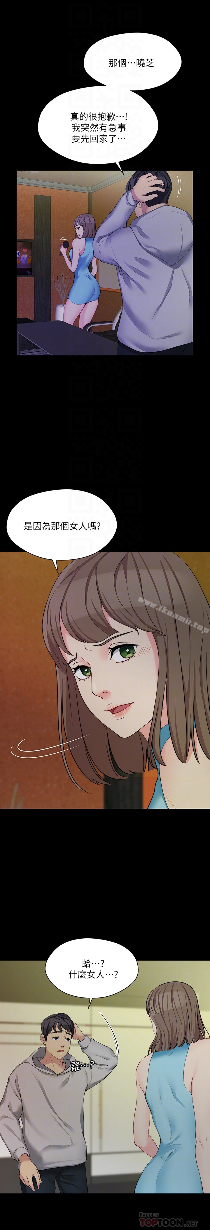 19P - 大嫂,哥哥的女人
