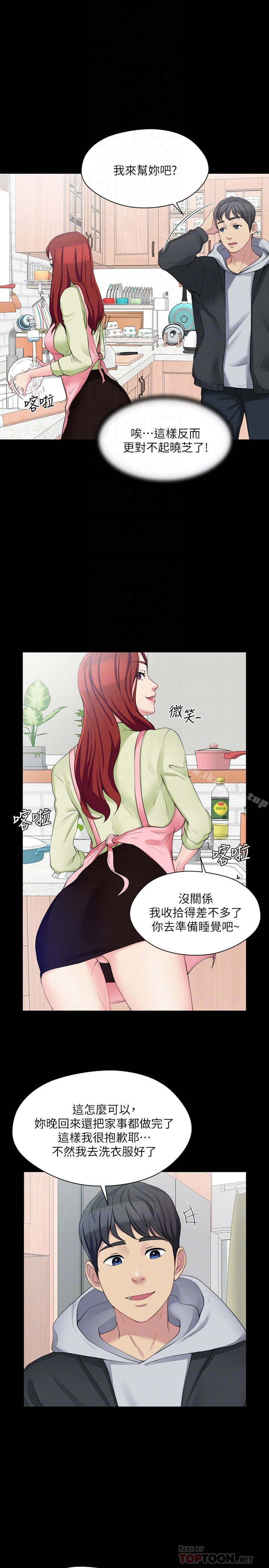 27P - 大嫂,哥哥的女人