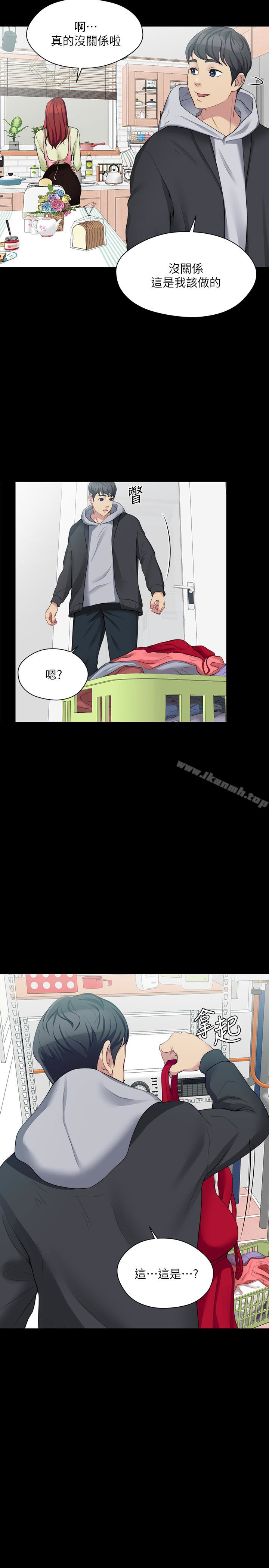 28P - 大嫂,哥哥的女人