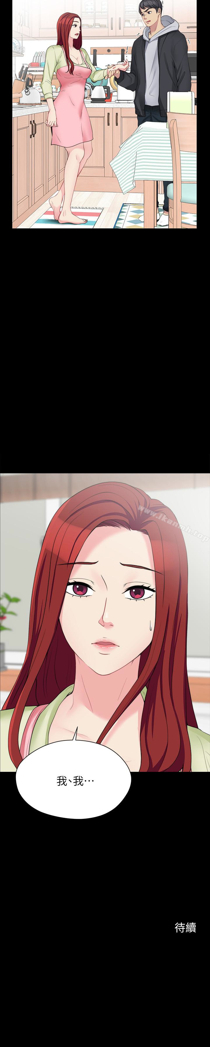 34P - 大嫂,哥哥的女人