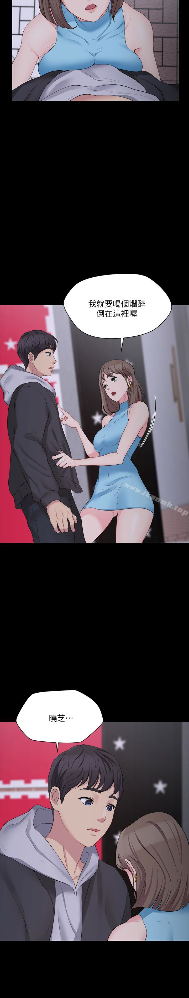 5P - 大嫂,哥哥的女人