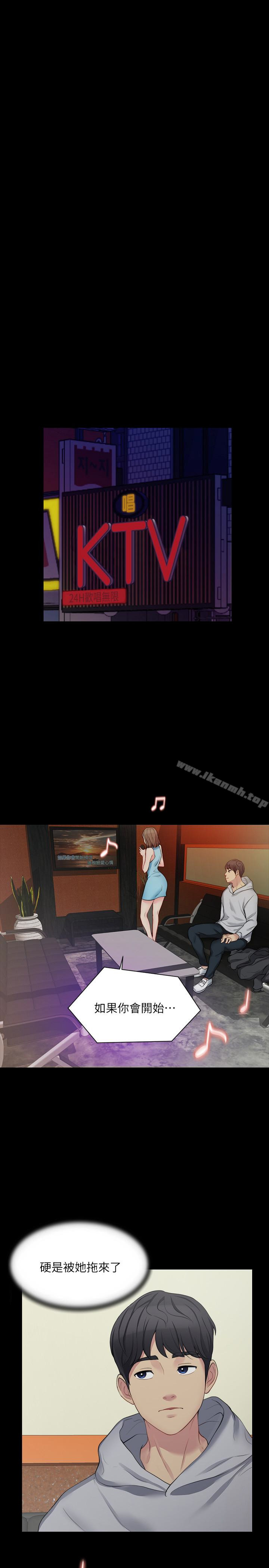6P - 大嫂,哥哥的女人